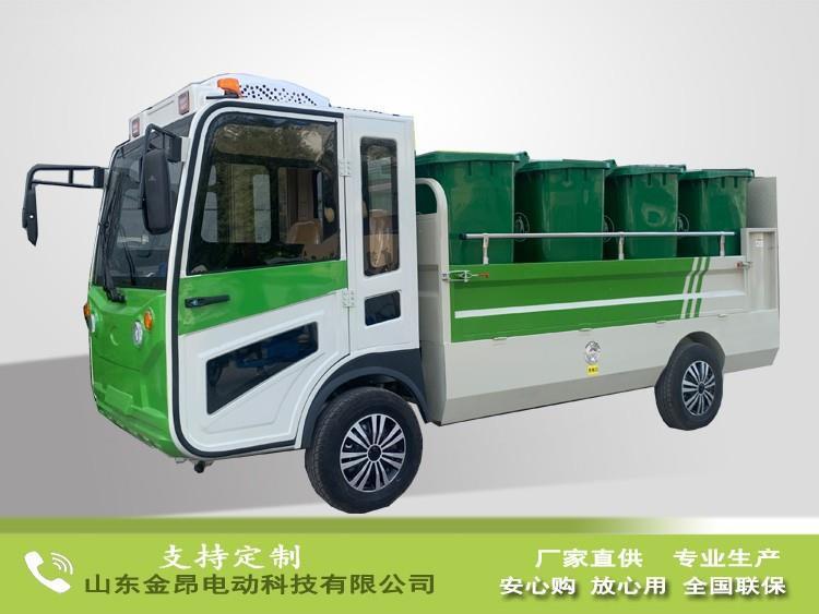 電動四輪八桶轉(zhuǎn)運車